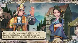 画像ギャラリー No.006のサムネイル画像 / 「サガ スカーレット グレイス 緋色の野望」プレイレポート。河津秋敏氏の個性派RPGがより遊びやすくなり，さまざまな新要素も追加