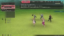 画像ギャラリー No.007のサムネイル画像 / 「サガ スカーレット グレイス 緋色の野望」プレイレポート。河津秋敏氏の個性派RPGがより遊びやすくなり，さまざまな新要素も追加