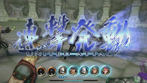 画像ギャラリー No.010のサムネイル画像 / 「サガ スカーレット グレイス 緋色の野望」プレイレポート。河津秋敏氏の個性派RPGがより遊びやすくなり，さまざまな新要素も追加