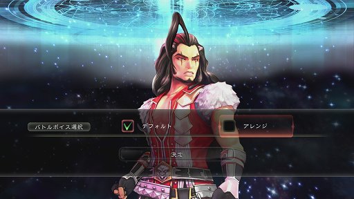 画像ギャラリー No.018のサムネイル画像 / 「サガ スカーレット グレイス 緋色の野望」プレイレポート。河津秋敏氏の個性派RPGがより遊びやすくなり，さまざまな新要素も追加