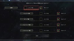 画像ギャラリー No.019のサムネイル画像 / 「サガ スカーレット グレイス 緋色の野望」プレイレポート。河津秋敏氏の個性派RPGがより遊びやすくなり，さまざまな新要素も追加