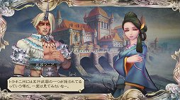 画像ギャラリー No.021のサムネイル画像 / 「サガ スカーレット グレイス 緋色の野望」プレイレポート。河津秋敏氏の個性派RPGがより遊びやすくなり，さまざまな新要素も追加