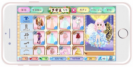 画像ギャラリー No.003のサムネイル画像 / 「釣り婚活」,事前登録の受付が開始。コーデを楽しんだり婚活&結婚ができる