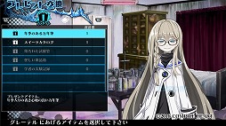 画像ギャラリー No.042のサムネイル画像 / 血に狂う少女達の物語ふたたび。より過激に洗練された3DダンジョンRPG「神獄塔 メアリスケルター2」プレイレポート