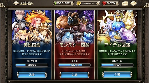 画像ギャラリー No.018のサムネイル画像 / 【PR】「キングスレイド」のメインストーリー第8章が実装。無課金で遊んでもしっかりと“面白い”良質なスマホ向けRPG