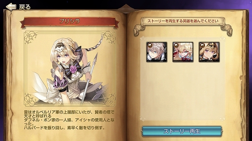 画像ギャラリー No.020のサムネイル画像 / 【PR】「キングスレイド」のメインストーリー第8章が実装。無課金で遊んでもしっかりと“面白い”良質なスマホ向けRPG