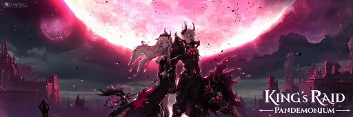 画像ギャラリー No.001のサムネイル画像 / 「キングスレイド」,メインストーリー第9章が追加。記念ログインボーナスも開催
