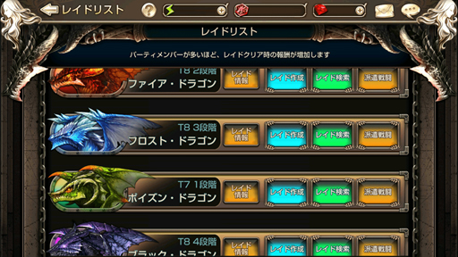 画像ギャラリー No.006のサムネイル画像 / 「キングスレイド」,大型アップデートを実施。新機能「英雄のカスタマイズシステム」などが追加