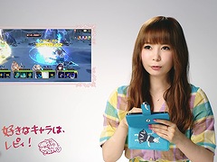 「キングスレイド」，中川翔子さんが出演するTVCMが7月3日に全国で放送スタート。中川さんのサイン入りオリジナルマグカップなどが当たるキャンペーンも実施決定