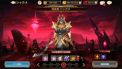 画像ギャラリー No.005のサムネイル画像 / 「キングスレイド」,リリース2周年を記念した特別キャンペーンが開催