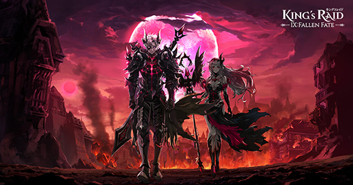 画像ギャラリー No.001のサムネイル画像 / 「キングスレイド」,大型アップデートを実施。新シーズン「IX:Fallen Fate」が開始