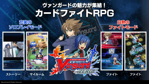 画像ギャラリー No.020のサムネイル画像 / 女子プロレスラーの岩谷麻優選手も祝福。「カードファイト!! ヴァンガードZERO」正式サービス開始を記念したテープカットセレモニーが開催