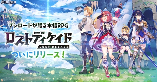 画像ギャラリー No.001のサムネイル画像 / ブシロードのアプリでカードショップ応援キャンペーン実施。「ヴァンガード ZERO」では3月6日からホワイトデーイベント開催