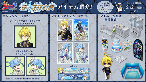 画像ギャラリー No.002のサムネイル画像 / 「ヴァンガード ZERO」，全世界合計で100万ダウンロード突破