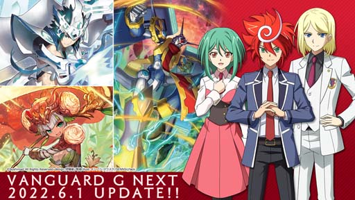 画像ギャラリー No.001のサムネイル画像 / 「ヴァンガード ZERO」，“U20 チャンピオンシップ”開催。2.5Anniversary記念イベントは6月6日から