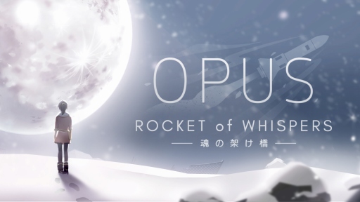 画像ギャラリー No.001のサムネイル画像 / Nintendo Switch向け探索アドベンチャー「OPUS-魂の架け橋」が3月22日に配信決定