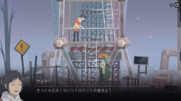 画像ギャラリー No.002のサムネイル画像 / Nintendo Switch向け探索アドベンチャー「OPUS-魂の架け橋」が3月22日に配信決定