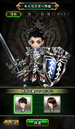 画像ギャラリー No.002のサムネイル画像 / LINEとアイディスの共同開発。スマホ向けMMORPG「ガーディアンズ」CBTのプレイレポートをお届け