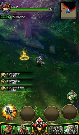 画像ギャラリー No.013のサムネイル画像 / LINEとアイディスの共同開発。スマホ向けMMORPG「ガーディアンズ」CBTのプレイレポートをお届け