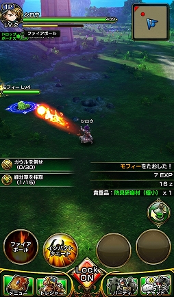 画像ギャラリー No.015のサムネイル画像 / LINEとアイディスの共同開発。スマホ向けMMORPG「ガーディアンズ」CBTのプレイレポートをお届け