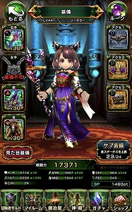 画像ギャラリー No.002のサムネイル画像 / 「ガーディアンズ」,イベント“菌王ボルガ・ボルガ”を含むアップデートを実施