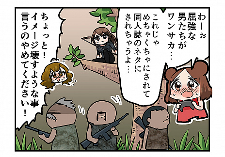 画像ギャラリー No.003のサムネイル画像 / 「シャドウ オブ ザ トゥームレイダー」の最新ムービー2本が公開。合わせて特設サイト「はじめよう！トゥームレイダー！」更新