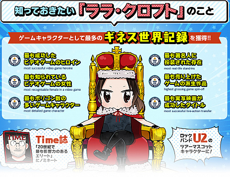 画像ギャラリー No.004のサムネイル画像 / 「シャドウ オブ ザ トゥームレイダー」の最新ムービー2本が公開。合わせて特設サイト「はじめよう！トゥームレイダー！」更新