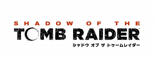 画像ギャラリー No.011のサムネイル画像 / 「シャドウ オブ ザ トゥームレイダー」開発者によるデモプレイ&ミニインタビューをお届け。ゲームを面白くする3つのポイントを紹介