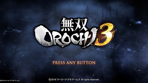 画像ギャラリー No.001のサムネイル画像 / 「無双OROCHI3」のプレイレポートを,ムービーと共にお届け。一騎当千の爽快感に「神器」が加わって楽しさアップ