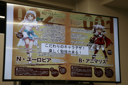 画像ギャラリー No.014のサムネイル画像 / 「うんこ」と「美少女」を題材にしたアプリ「うんコレ」は,大腸癌検診啓発のために生まれた。日本うんこ学会の石井洋介氏による講演をレポート