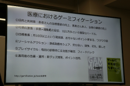 画像ギャラリー No.016のサムネイル画像 / 「うんこ」と「美少女」を題材にしたアプリ「うんコレ」は,大腸癌検診啓発のために生まれた。日本うんこ学会の石井洋介氏による講演をレポート