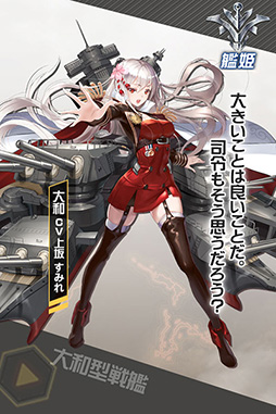 画像ギャラリー No.016のサムネイル画像 / アイオワや大和が美少女になって登場するスマホ向け3Dアクション「アビス・ホライズン」が発表。事前登録を受付中