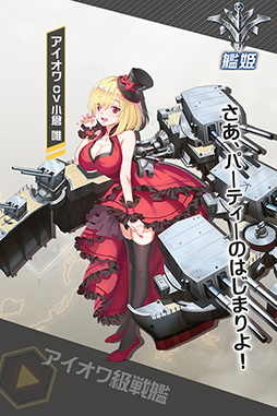 画像ギャラリー No.025のサムネイル画像 / アイオワや大和が美少女になって登場するスマホ向け3Dアクション「アビス・ホライズン」が発表。事前登録を受付中