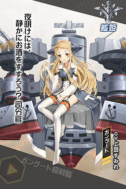 画像ギャラリー No.009のサムネイル画像 / 「アビス・ホライズン」,上坂すみれさんがCVを担当する艦姫「ヴァリヤーク」「ガングート」の情報が初公開