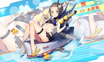 画像ギャラリー No.003のサムネイル画像 / 「アビス・ホライズン」,新たな艦姫“ジャンヌ・ダルク”が登場