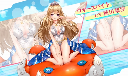 画像ギャラリー No.001のサムネイル画像 / 「アビス・ホライズン」，新艦姫戦艦「三笠」や水着スキン6種類を実装