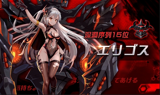 画像ギャラリー No.002のサムネイル画像 / 「アビス・ホライズン」，新艦姫戦艦「三笠」や水着スキン6種類を実装