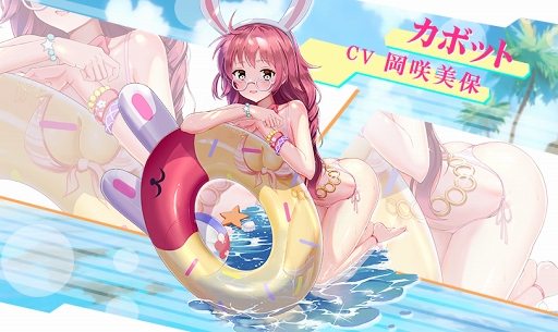 画像ギャラリー No.003のサムネイル画像 / 「アビス・ホライズン」，新艦姫戦艦「三笠」や水着スキン6種類を実装