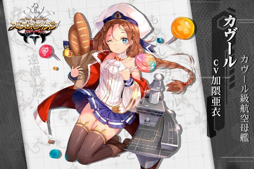 画像ギャラリー No.004のサムネイル画像 / 「アビス・ホライズン」，新艦姫戦艦「三笠」や水着スキン6種類を実装