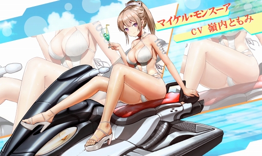 画像ギャラリー No.006のサムネイル画像 / 「アビス・ホライズン」，新艦姫戦艦「三笠」や水着スキン6種類を実装