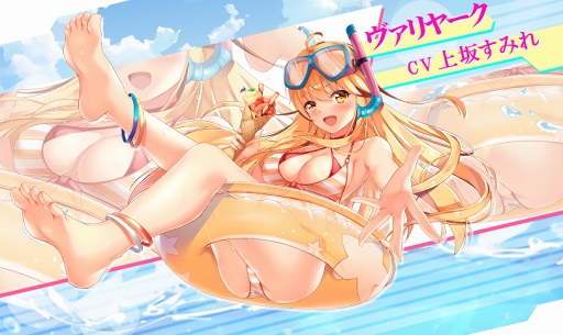 画像ギャラリー No.007のサムネイル画像 / 「アビス・ホライズン」，新艦姫戦艦「三笠」や水着スキン6種類を実装