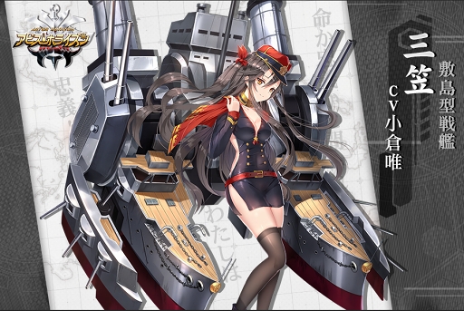 画像ギャラリー No.008のサムネイル画像 / 「アビス・ホライズン」，新艦姫戦艦「三笠」や水着スキン6種類を実装
