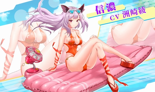 画像ギャラリー No.009のサムネイル画像 / 「アビス・ホライズン」，新艦姫戦艦「三笠」や水着スキン6種類を実装