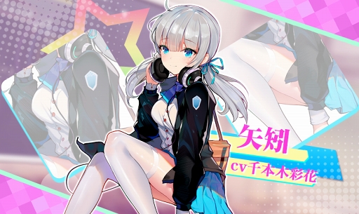 画像ギャラリー No.001のサムネイル画像 / 「アビス・ホライズン」，阿賀野四姉妹学生服スキンを実装するアップデートを実施