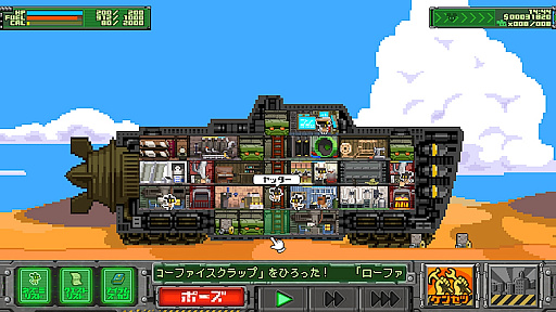 画像ギャラリー No.006のサムネイル画像 / 「サバクのネズミ団！改。」のPC/PS4版が本日配信