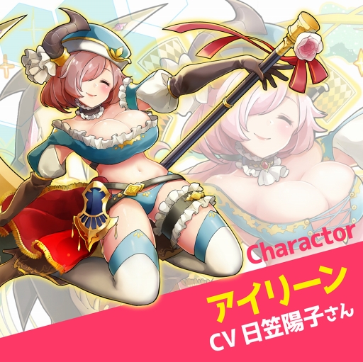 画像ギャラリー No.001のサムネイル画像 / 「英語とクイズのココロセカイ」,日笠陽子さんや柿原徹也さんらの起用が明らかに。Twitterキャンペーンもスタート