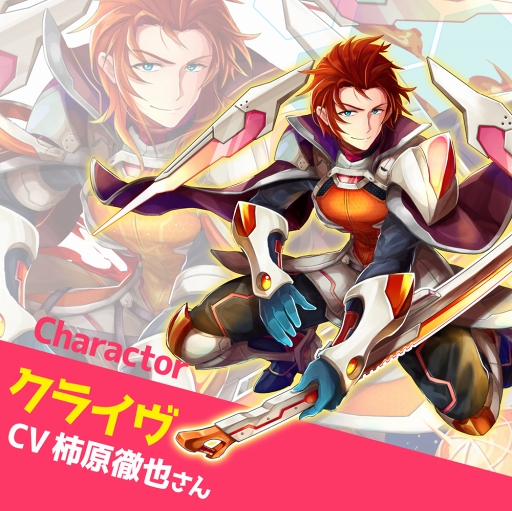 画像ギャラリー No.002のサムネイル画像 / 「英語とクイズのココロセカイ」,日笠陽子さんや柿原徹也さんらの起用が明らかに。Twitterキャンペーンもスタート