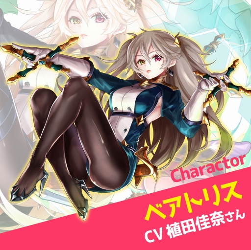 画像ギャラリー No.003のサムネイル画像 / 「英語とクイズのココロセカイ」,日笠陽子さんや柿原徹也さんらの起用が明らかに。Twitterキャンペーンもスタート