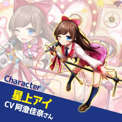画像ギャラリー No.002のサムネイル画像 / 「英語とクイズのココロセカイ」，阿澄佳奈さんの直筆サイン色紙が当たるキャンペーン第6弾が開催