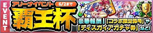 画像ギャラリー No.009のサムネイル画像 / 「英語とクイズのココロセカイ」が「魔界戦記ディスガイア」シリーズとのコラボを開催